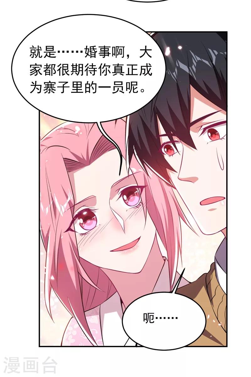 第164话 送你们一起上路！28