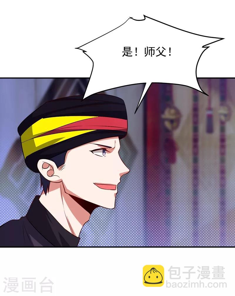 第164话 送你们一起上路！3