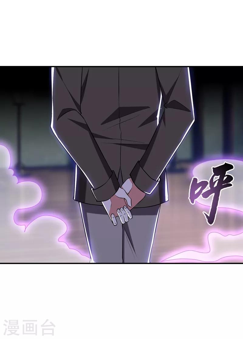 第164话 送你们一起上路！31