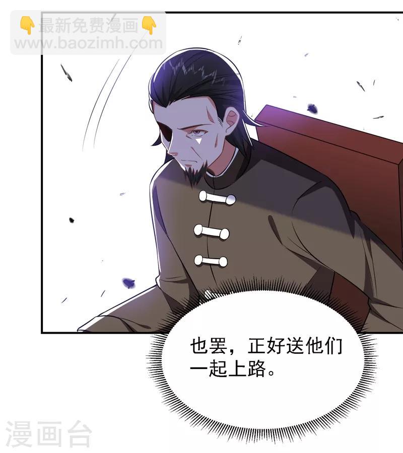 第164话 送你们一起上路！32