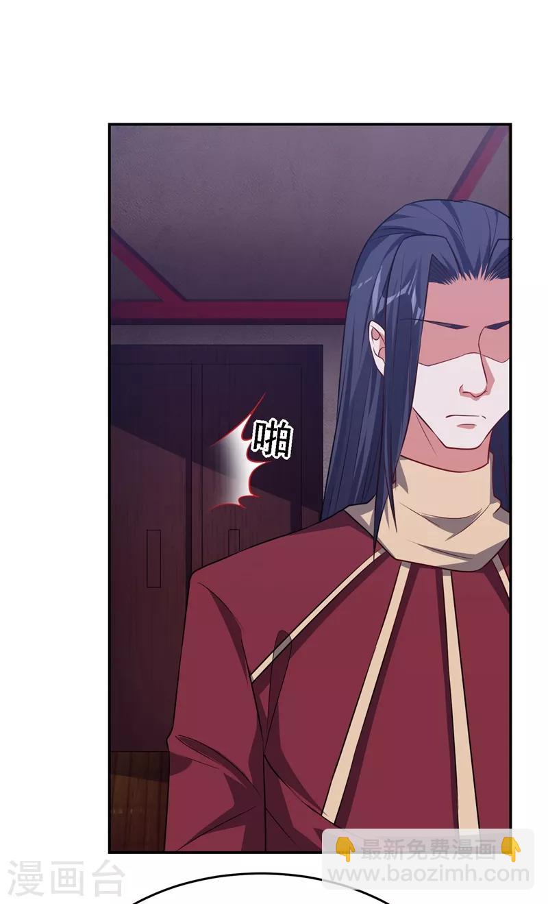第164话 送你们一起上路！4