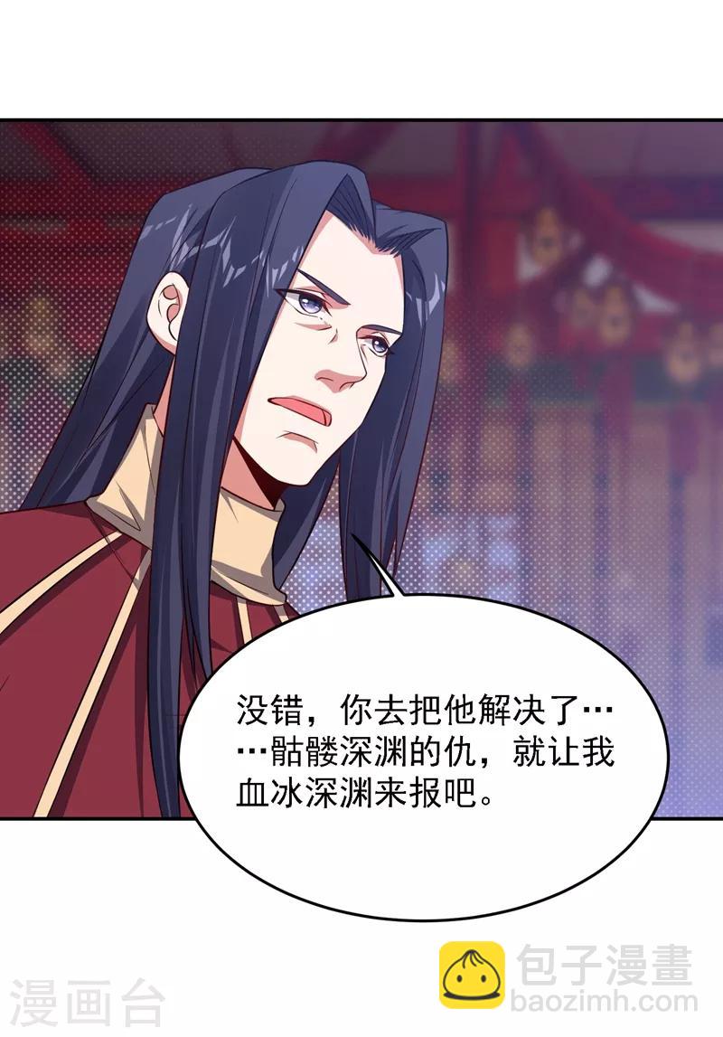第164话 送你们一起上路！6