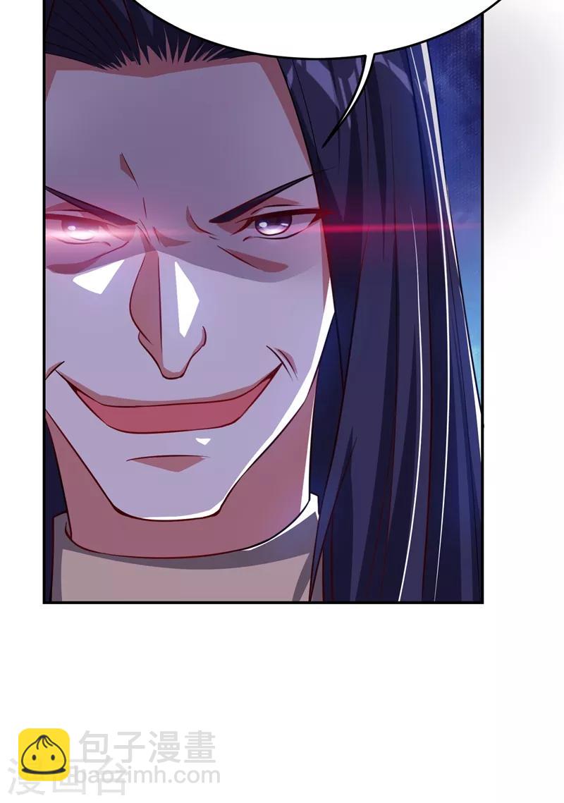 第164话 送你们一起上路！8