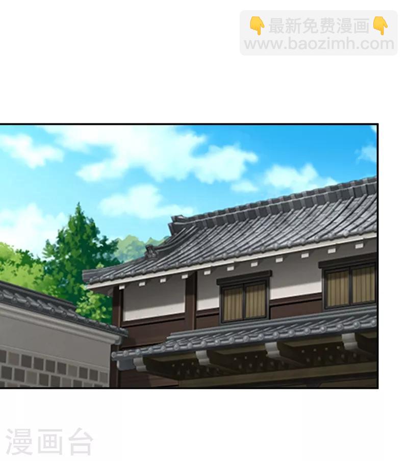 第164话 送你们一起上路！9