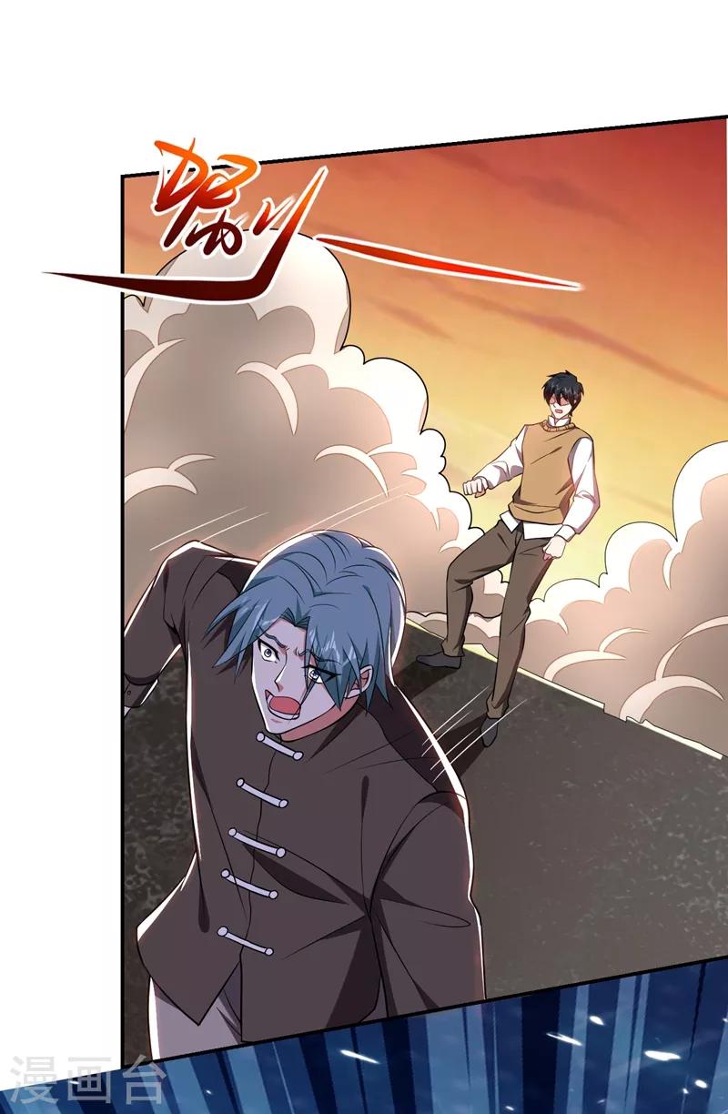 第167话 我罗峰专治各种不服10