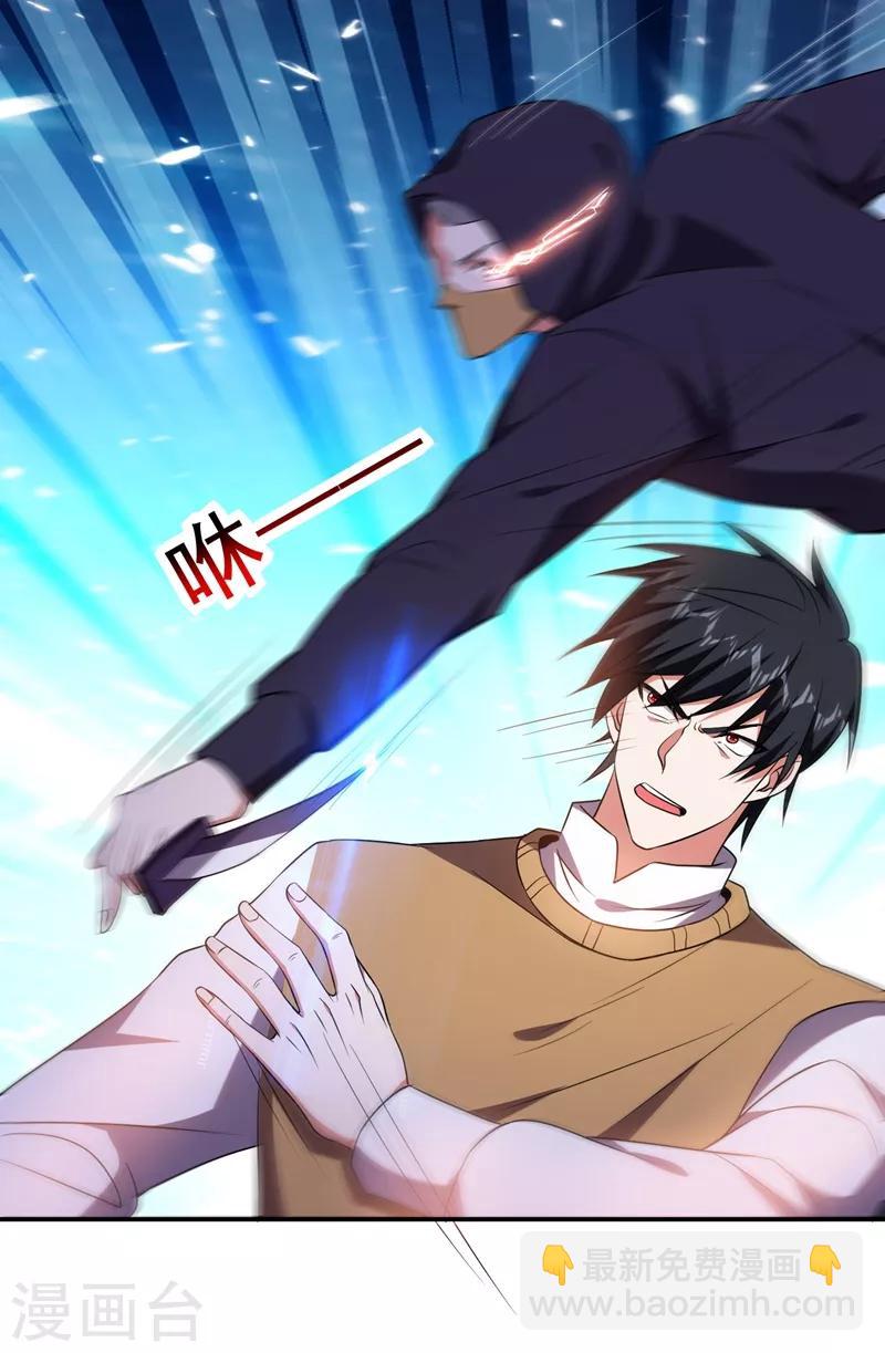 第167话 我罗峰专治各种不服11