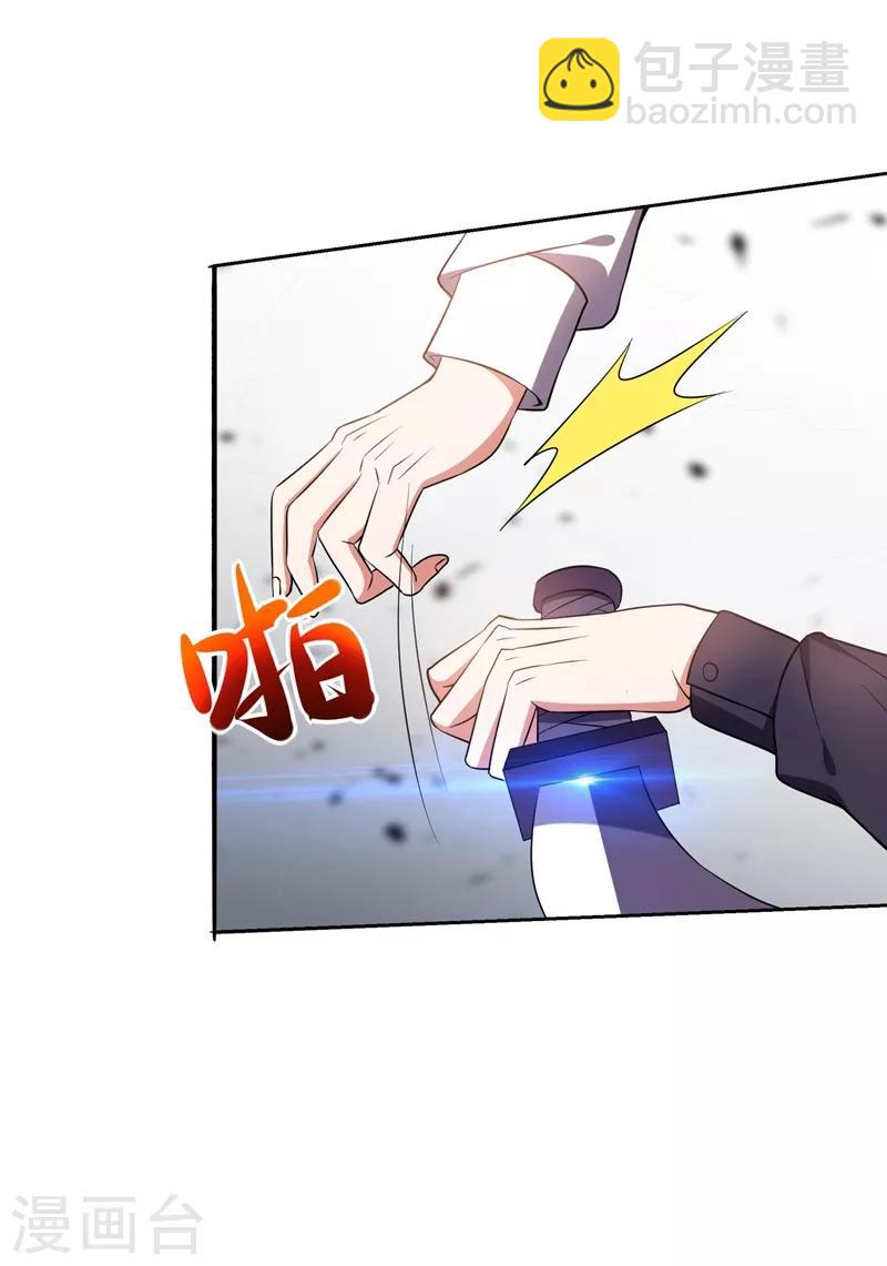 第167话 我罗峰专治各种不服12