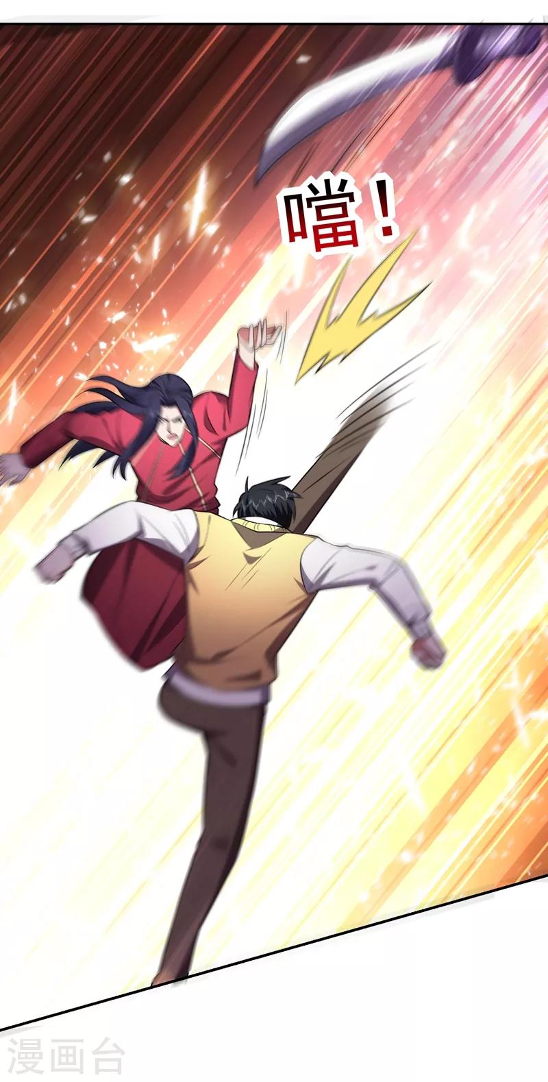 第167话 我罗峰专治各种不服26
