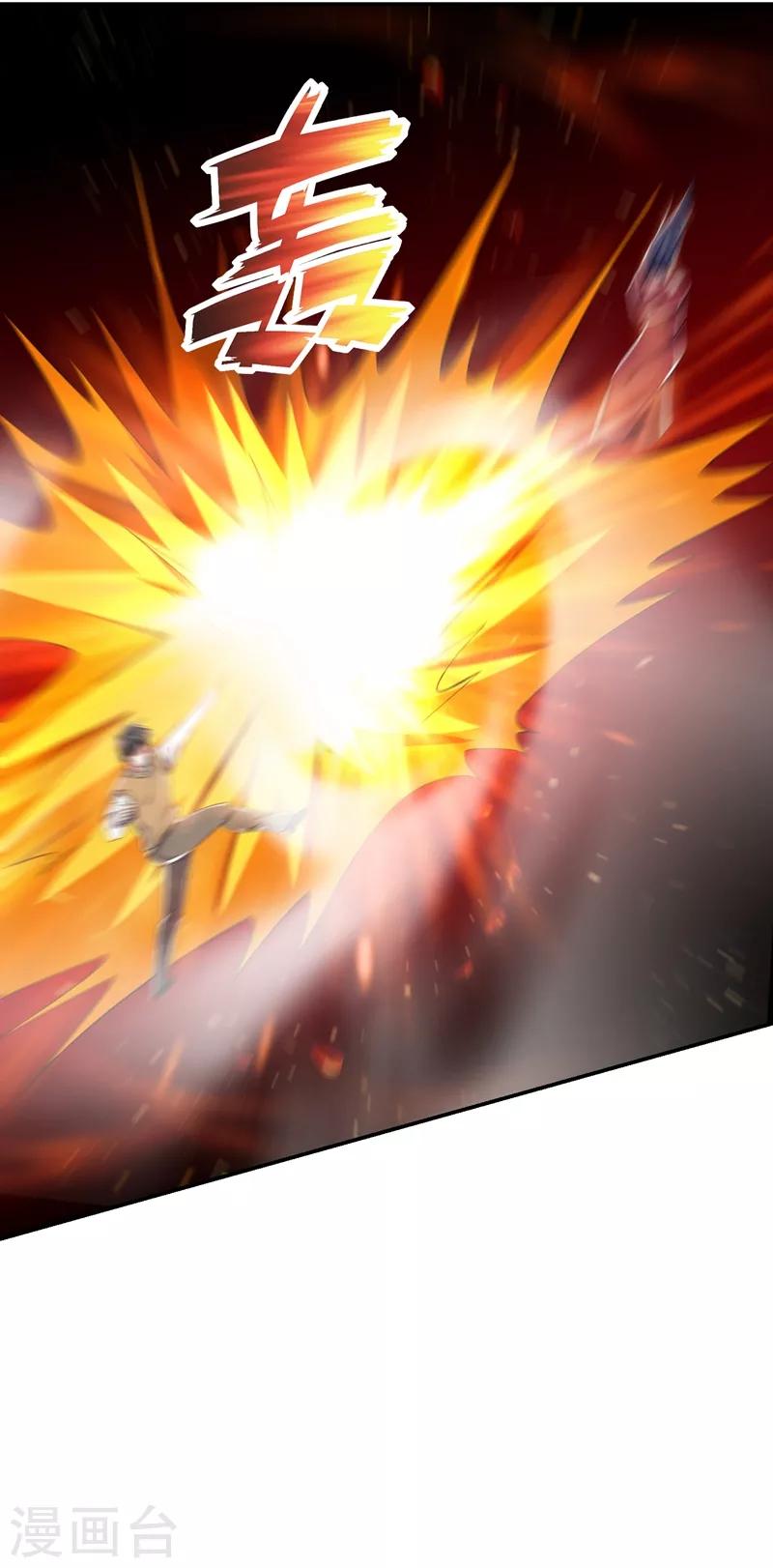 第167话 我罗峰专治各种不服29
