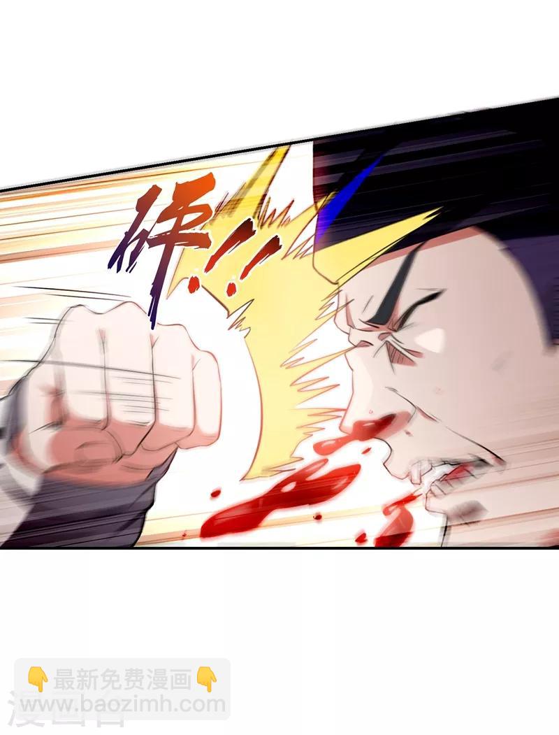 第167话 我罗峰专治各种不服3