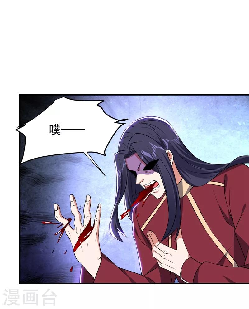 第167话 我罗峰专治各种不服30