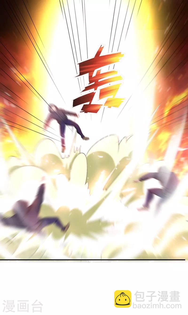 第167话 我罗峰专治各种不服9