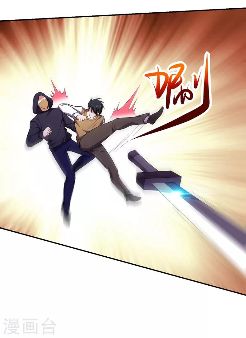 第168话 死守苗寨2