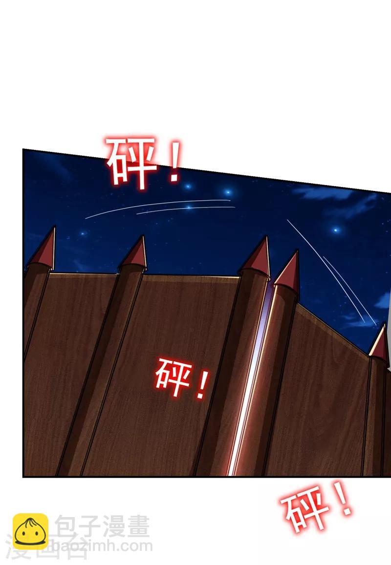 第168话 死守苗寨21