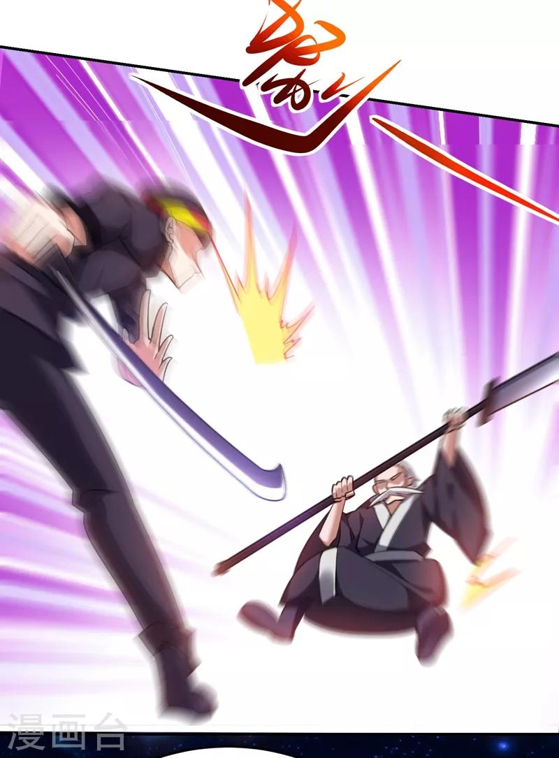 第168话 死守苗寨28