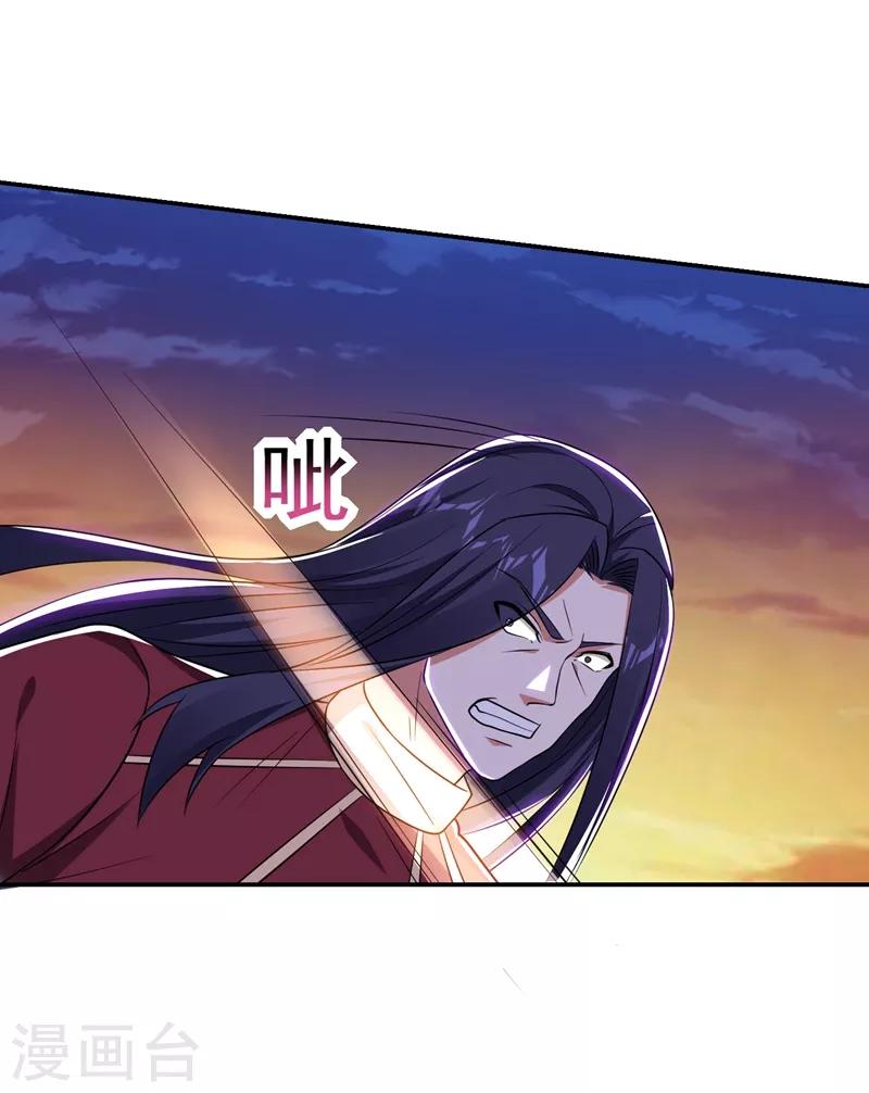 第168话 死守苗寨3