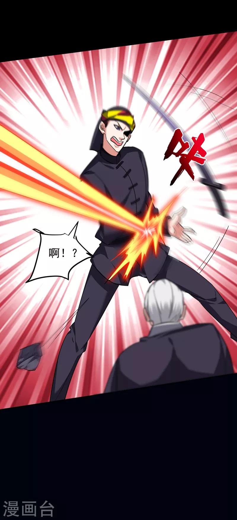 第168话 死守苗寨33