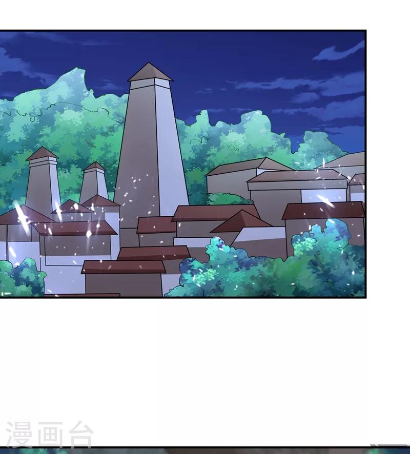 第168话 死守苗寨8