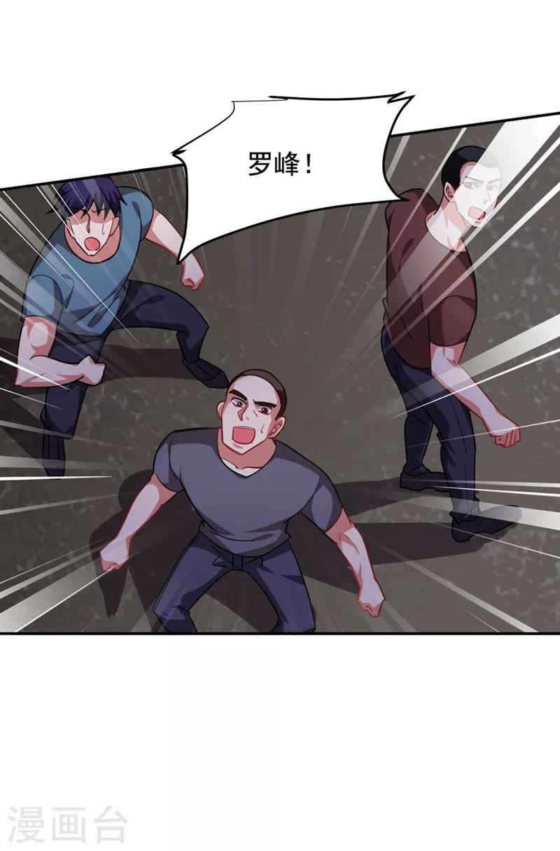 第169话 阎罗王判你死刑1