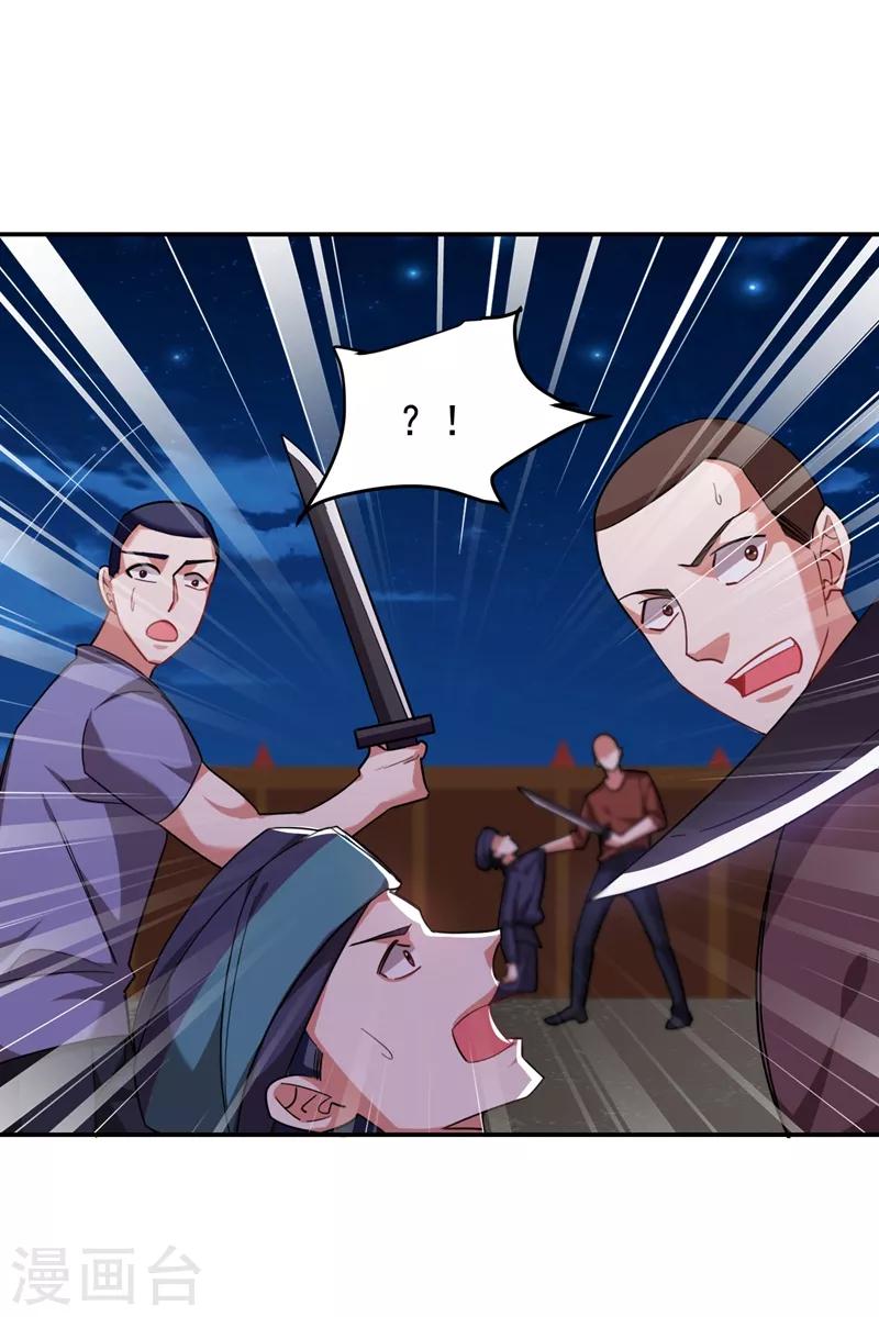 第169话 阎罗王判你死刑10