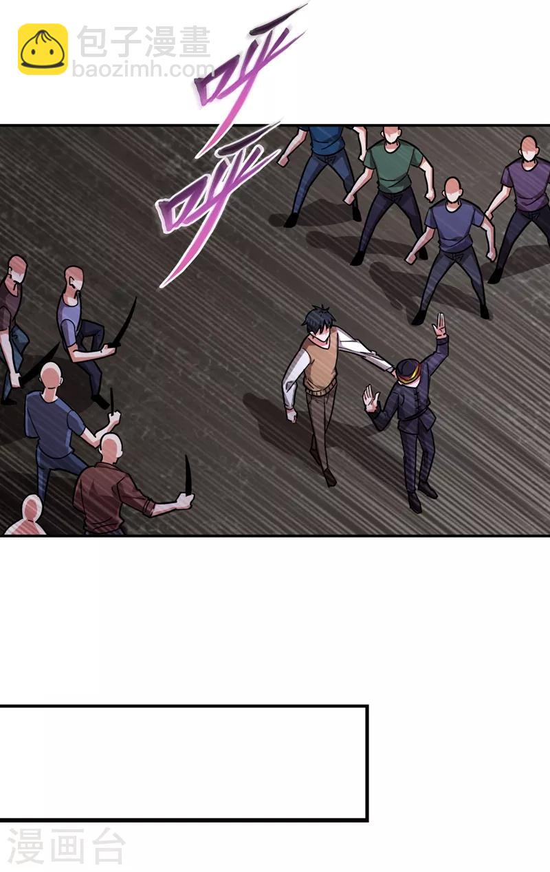 第169话 阎罗王判你死刑15