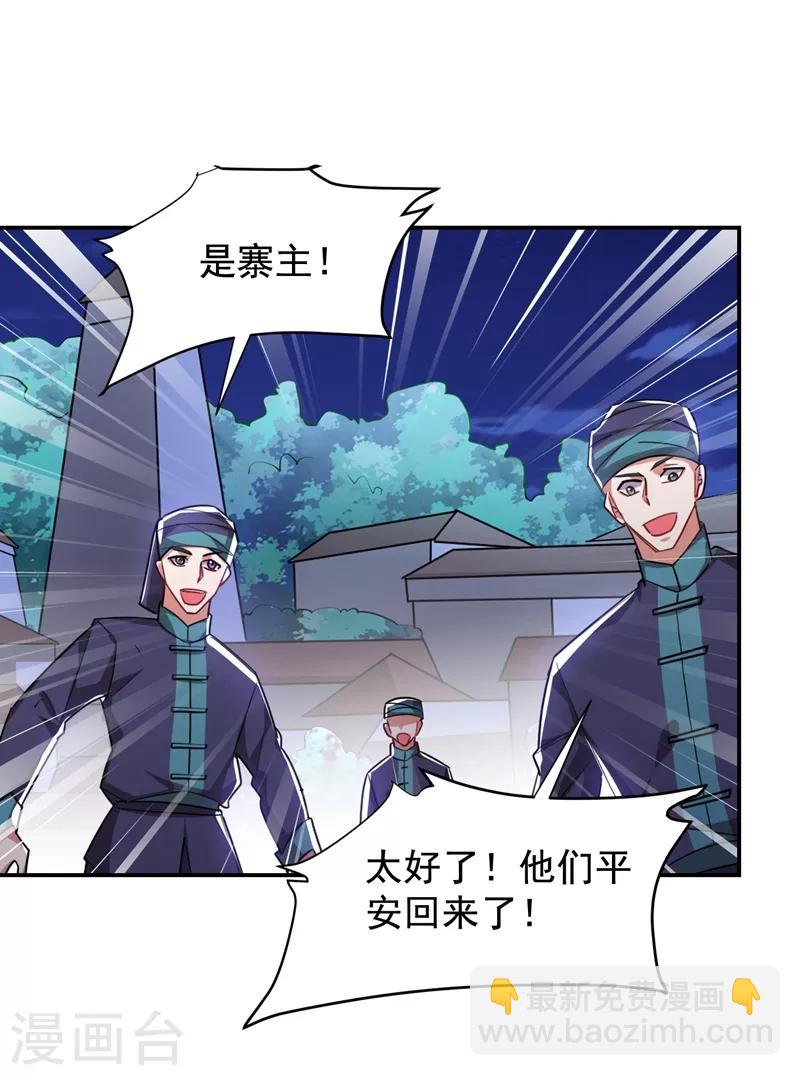 第169话 阎罗王判你死刑16