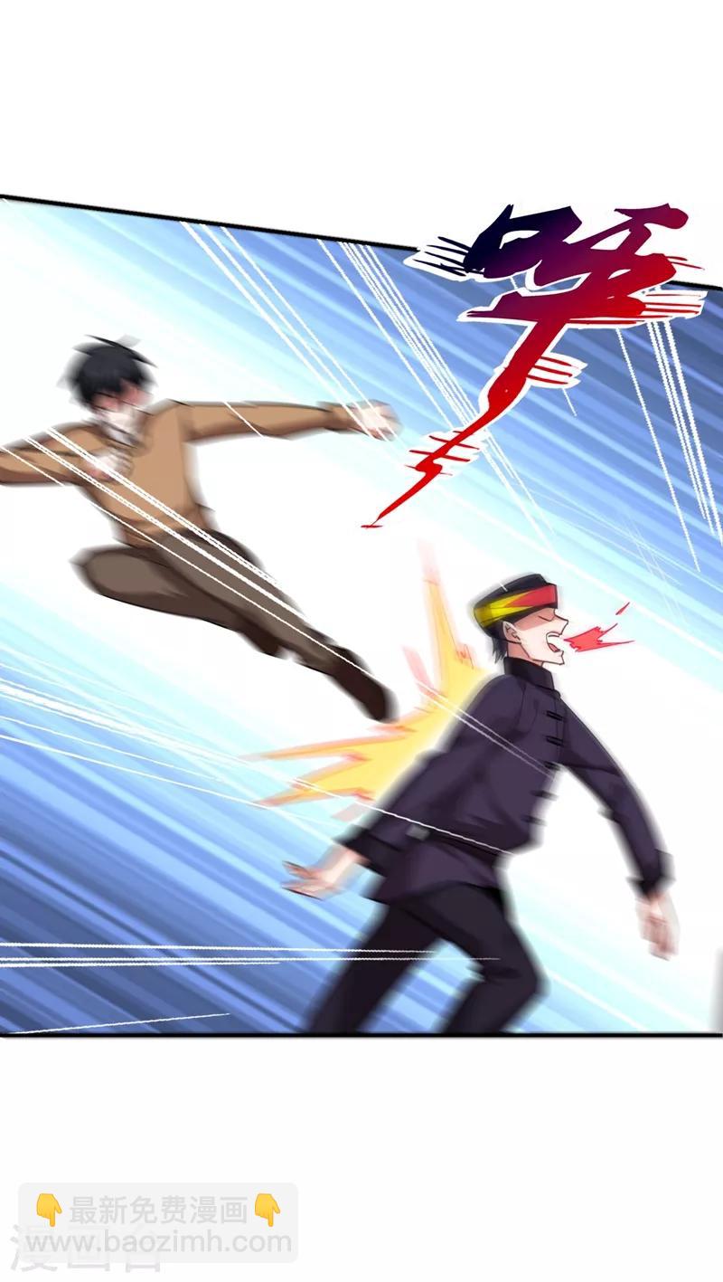 第169话 阎罗王判你死刑6