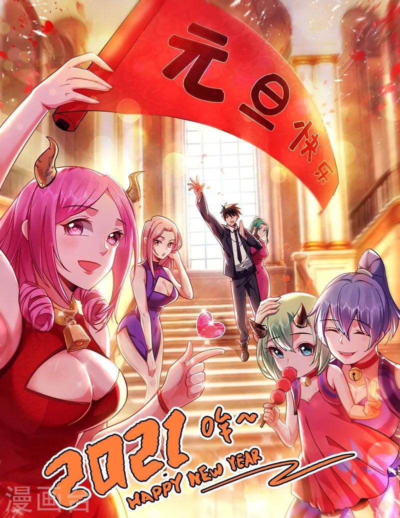 第172话 我不能久留0
