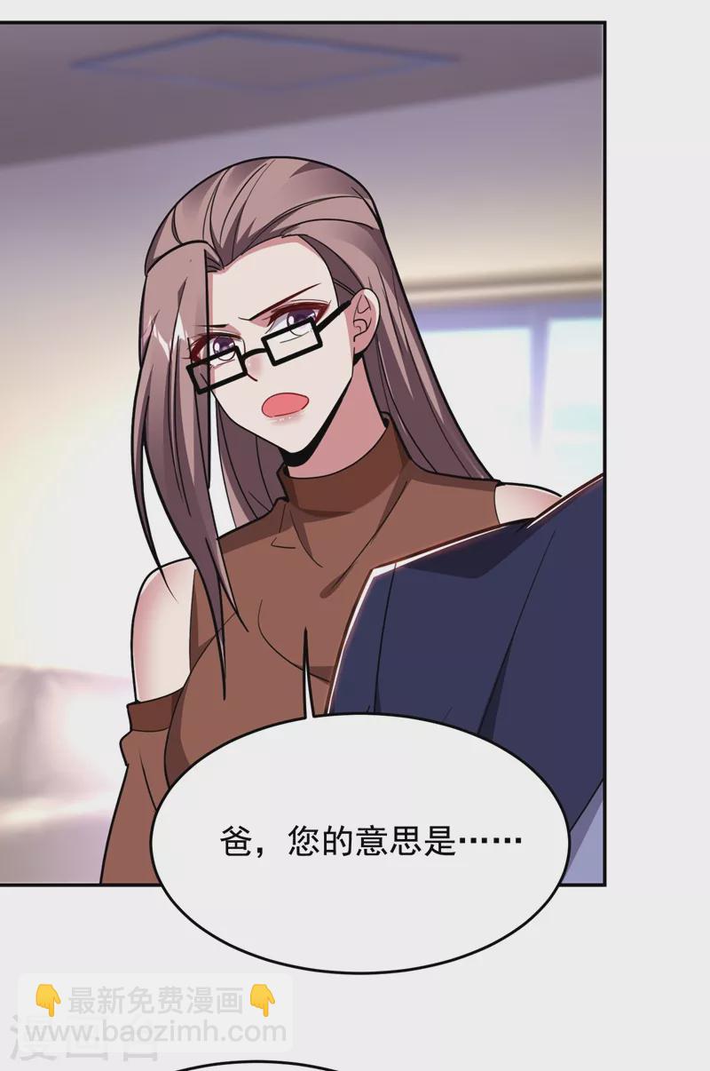 第176话 古医门召开英雄会3