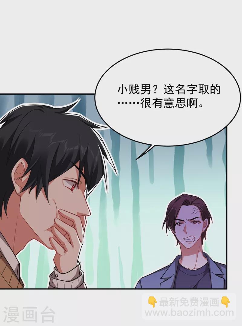 第177话 今晚我们登岛探查23