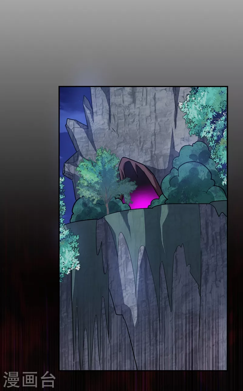 第178话 他是蛇魔？15