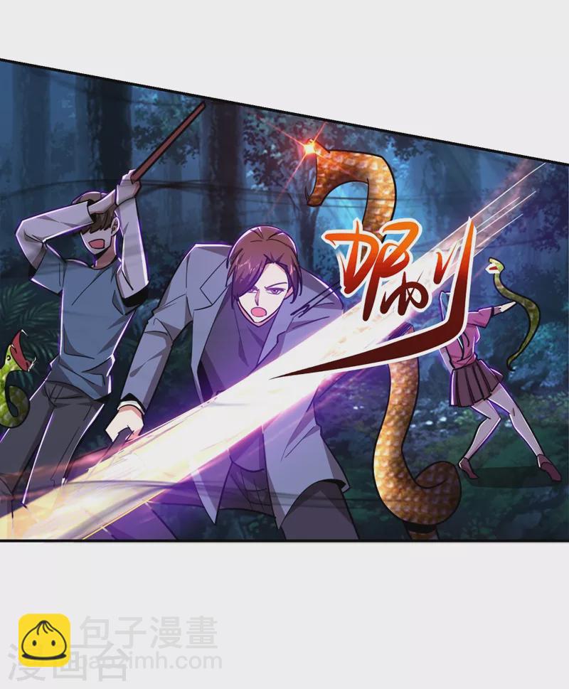 第178话 他是蛇魔？27