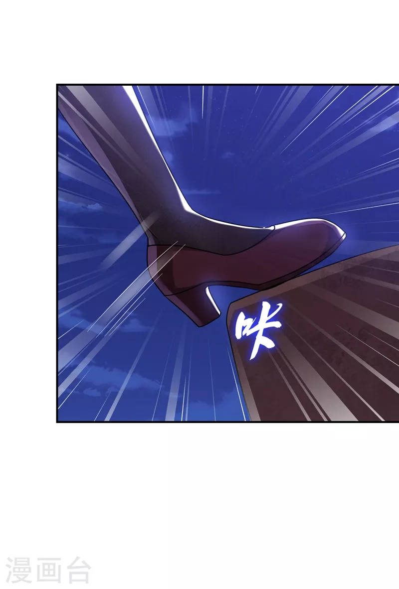 第178话 他是蛇魔？6