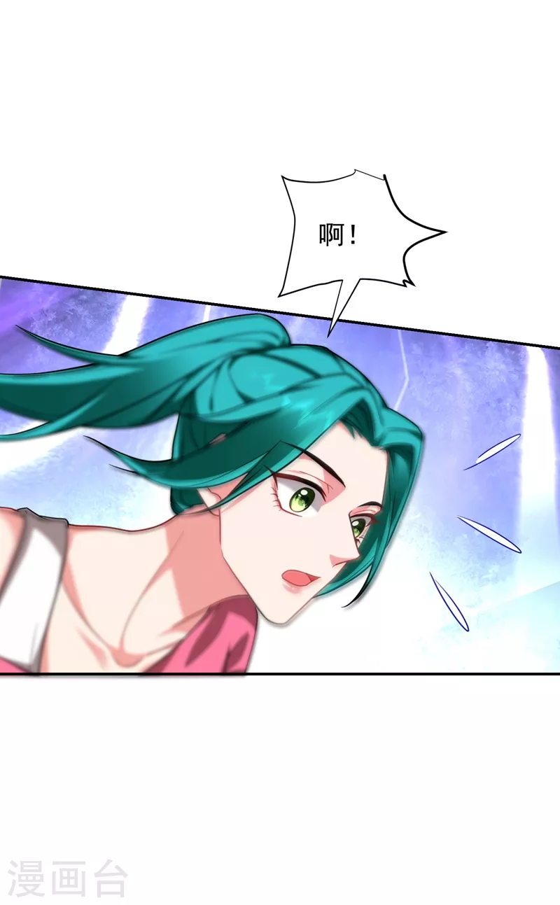 第178话 他是蛇魔？7