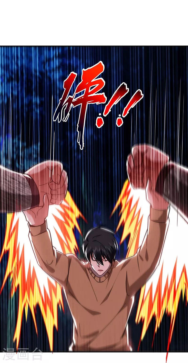 第180话 这是陷阱？34