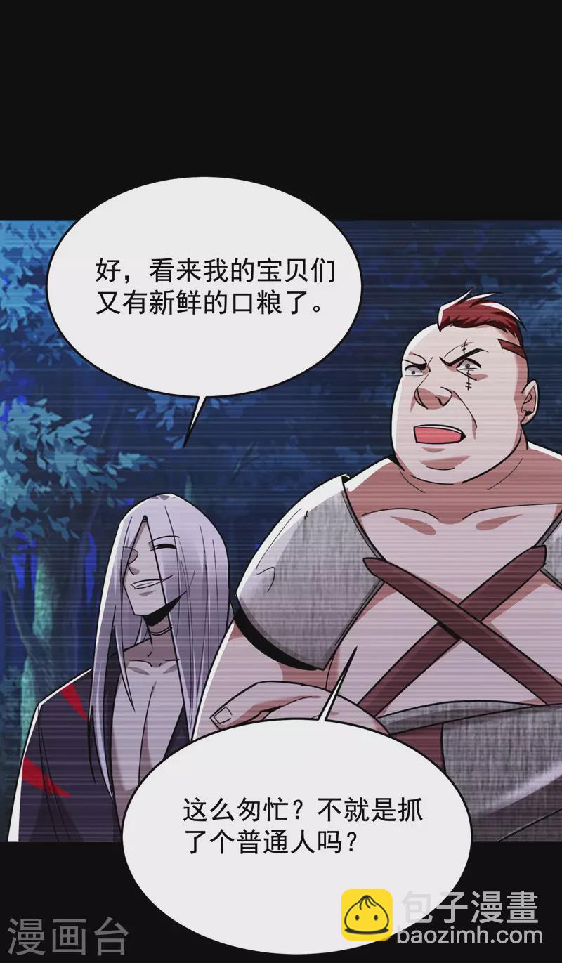 第181话 你们挟持了大耳！？11
