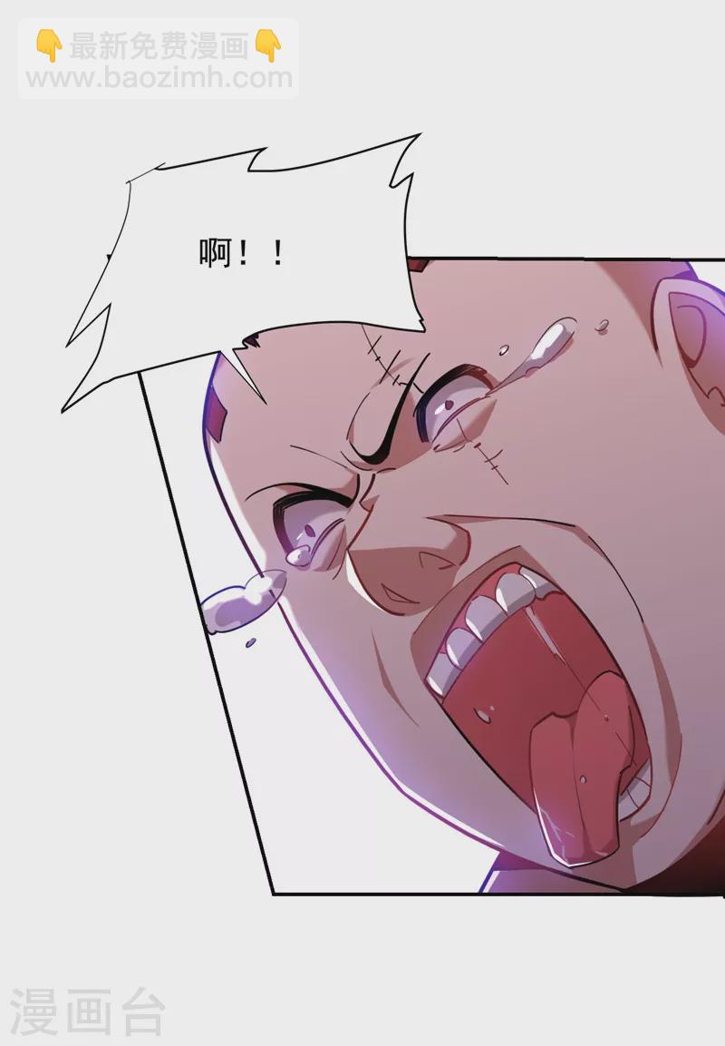 第181话 你们挟持了大耳！？2