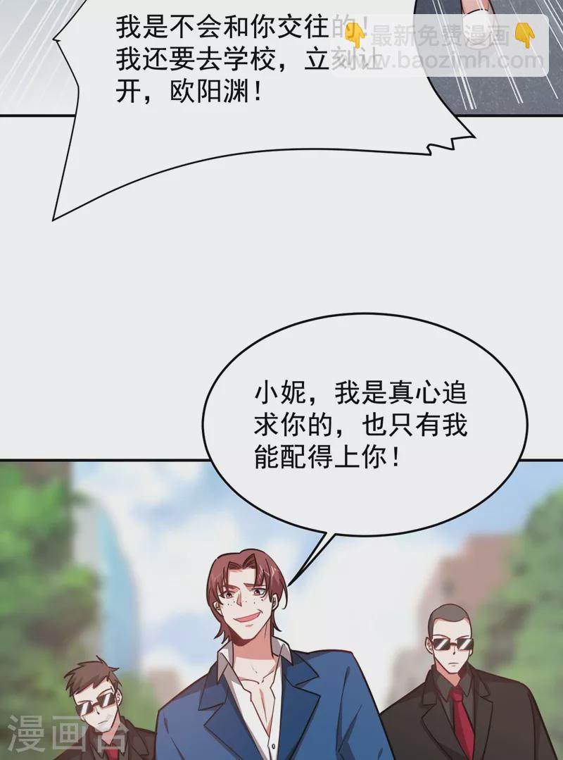 第182话 京城司徒家13
