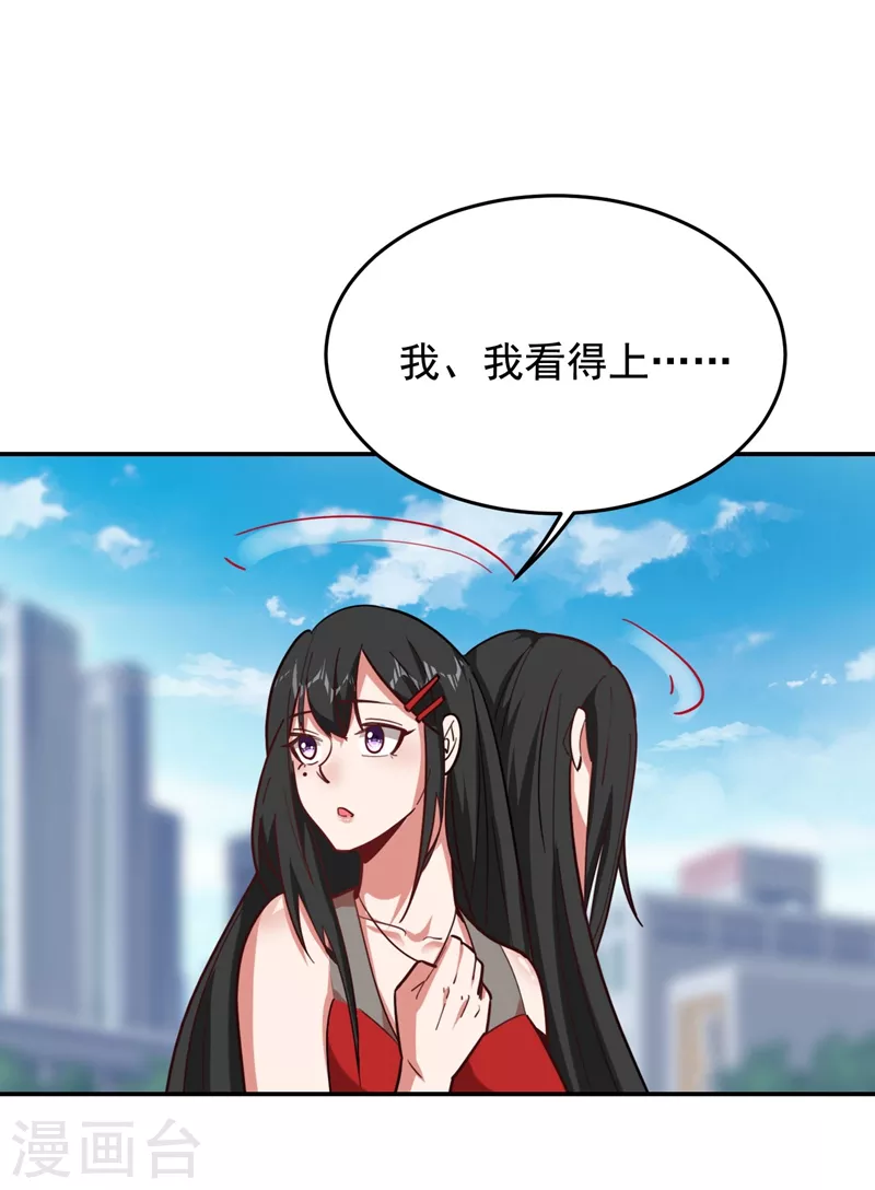 第182话 京城司徒家17