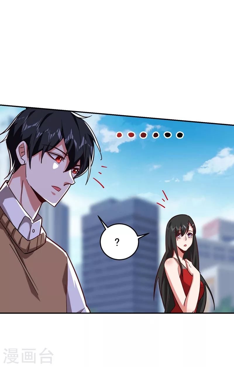 第182话 京城司徒家18