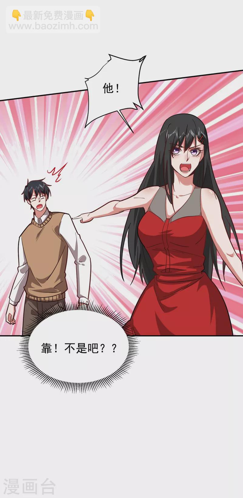 第182话 京城司徒家19