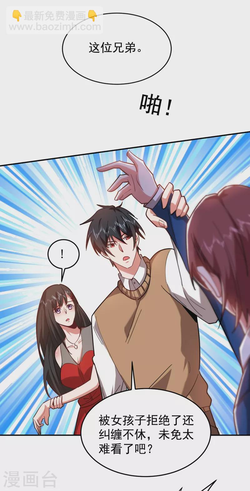 第182话 京城司徒家26