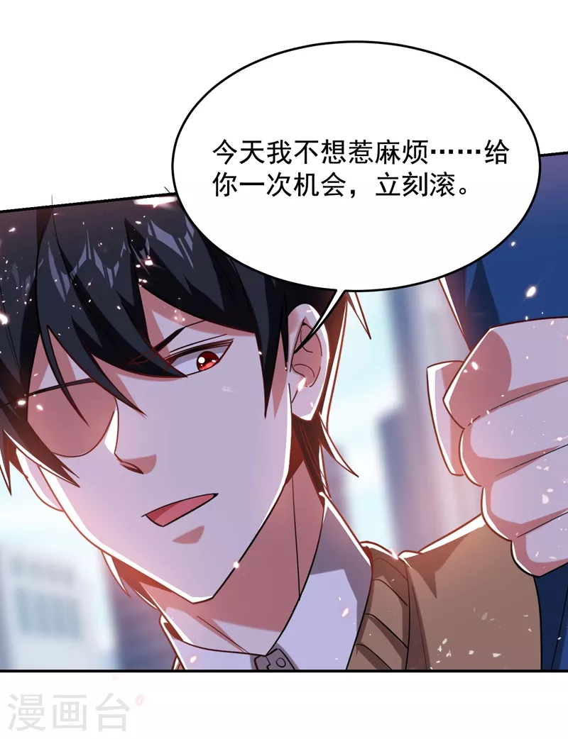 第182话 京城司徒家28