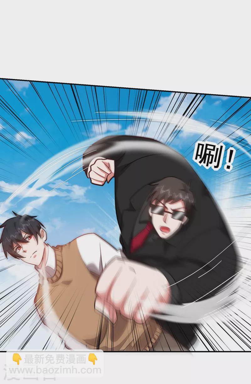 第182话 京城司徒家31
