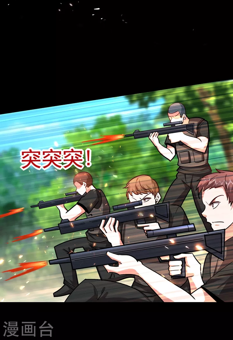 第184话 有狙击手！0