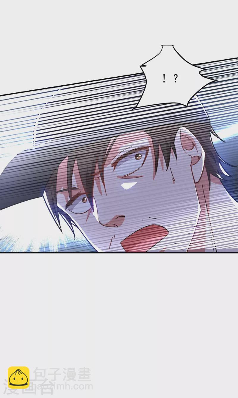 第184话 有狙击手！23