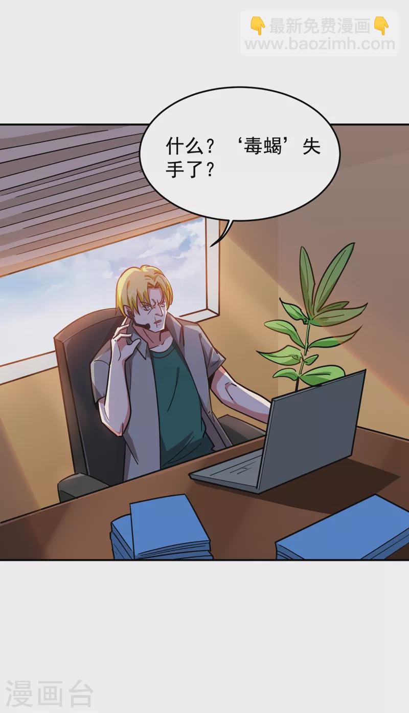 第185话 真的要进我的房间吗？1