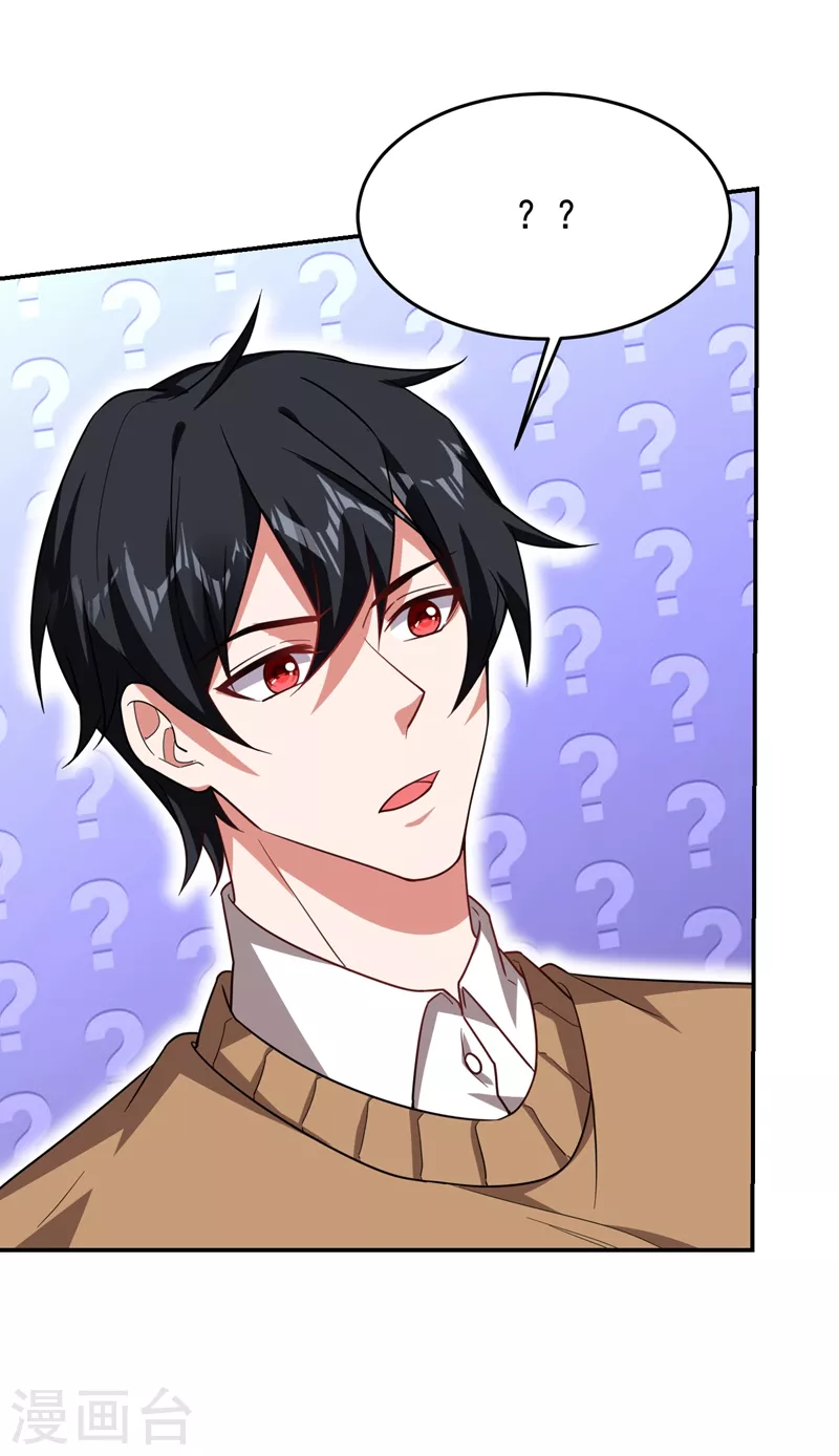 第185话 真的要进我的房间吗？12