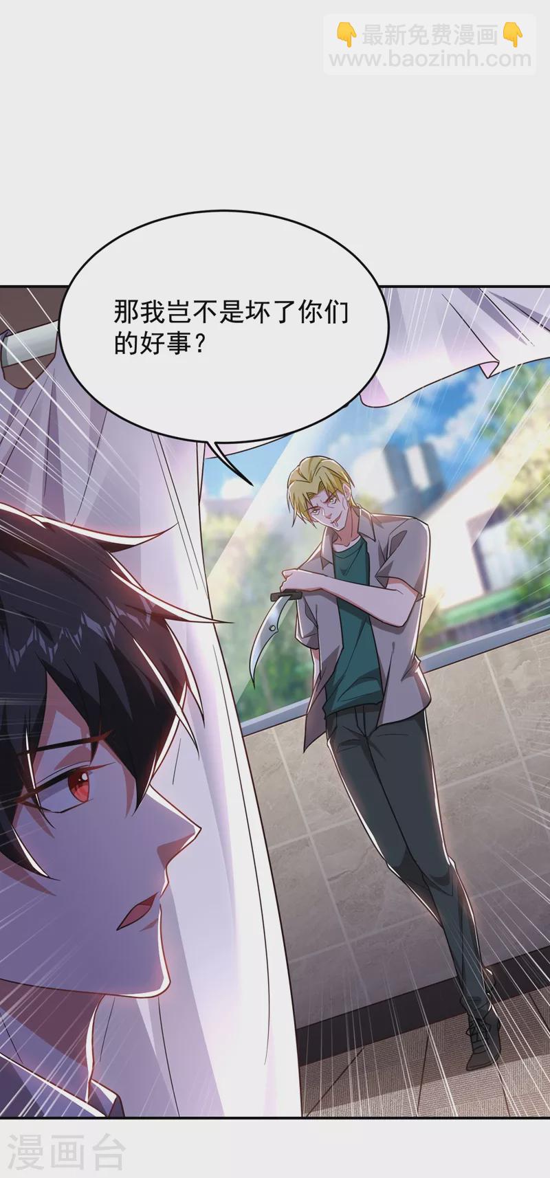 第185话 真的要进我的房间吗？15