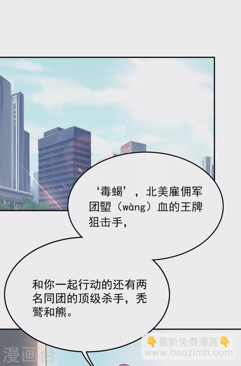 第185话 真的要进我的房间吗？18